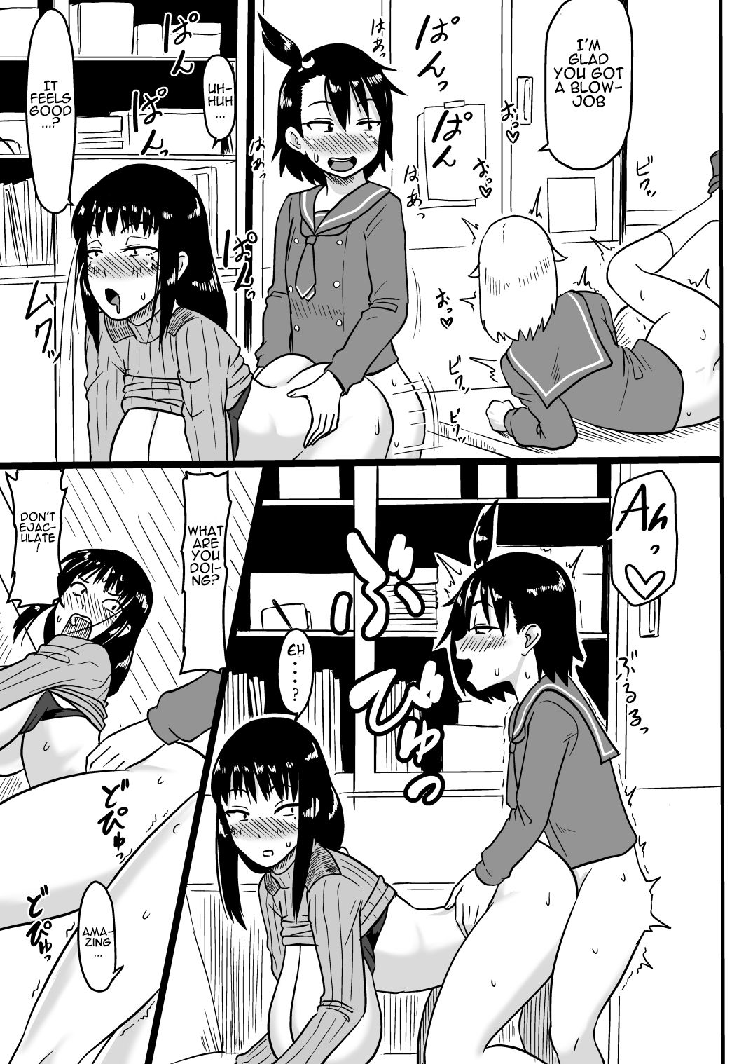 [御姉狂 (ML)] ふたなりていぼう部員と泥酔先生 (放課後ていぼう日誌) [英訳] [DL版]