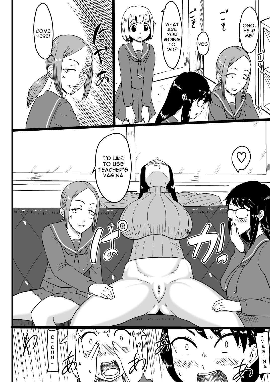 [御姉狂 (ML)] ふたなりていぼう部員と泥酔先生 (放課後ていぼう日誌) [英訳] [DL版]