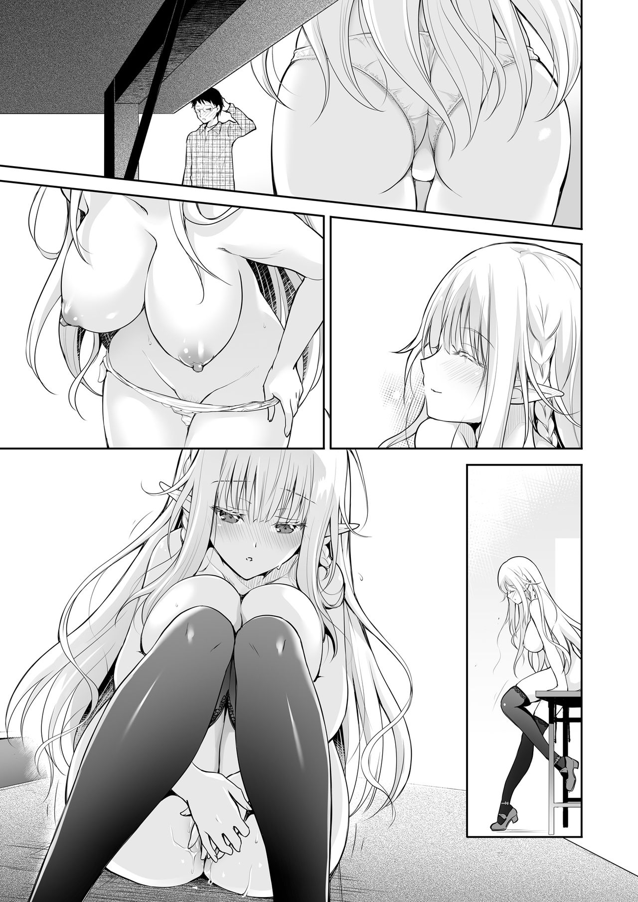[回遊企画 (鈴井ナルミ)] オタサーのエルフ姫 [DL版]