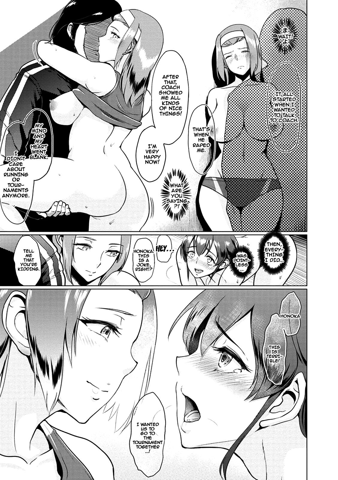 [ビフィダス] キミを誘う疼き穴 [英訳] [DL版]