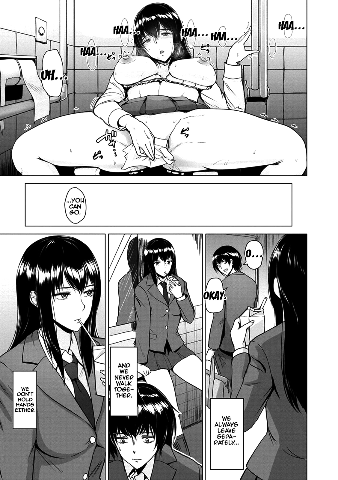 [ビフィダス] キミを誘う疼き穴 [英訳] [DL版]
