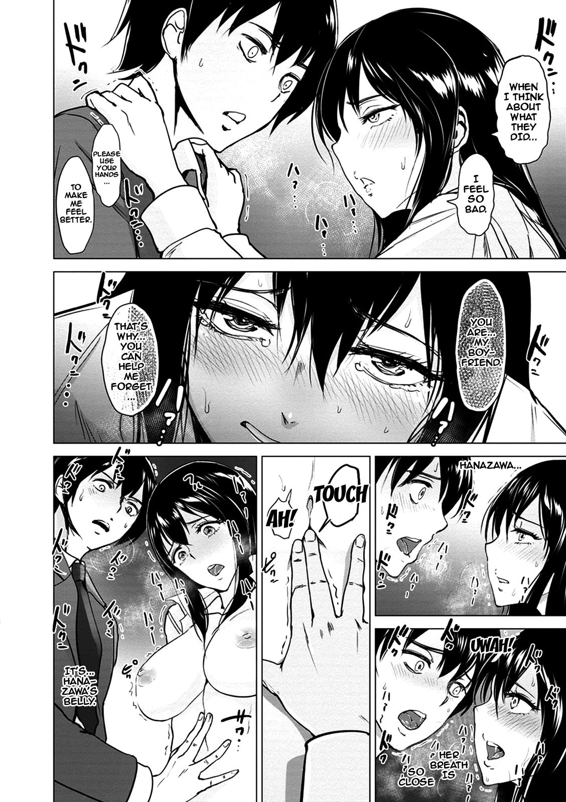 [ビフィダス] キミを誘う疼き穴 [英訳] [DL版]