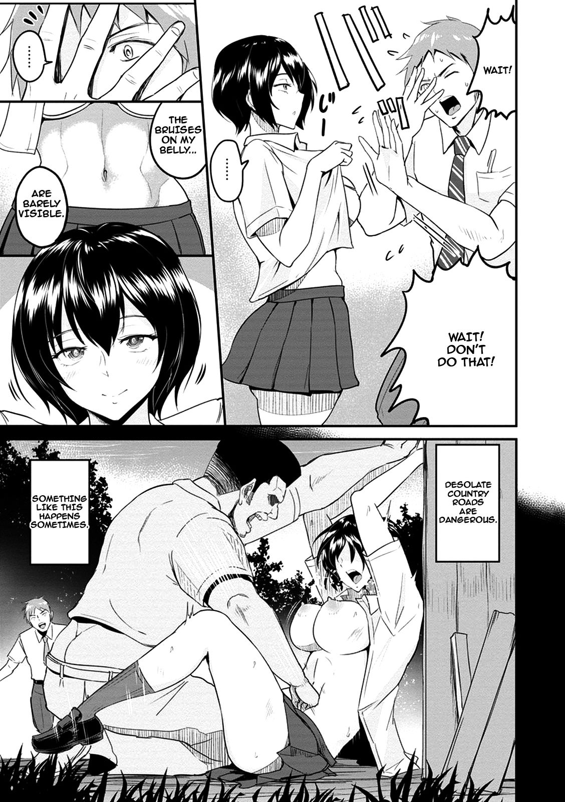 [ビフィダス] キミを誘う疼き穴 [英訳] [DL版]