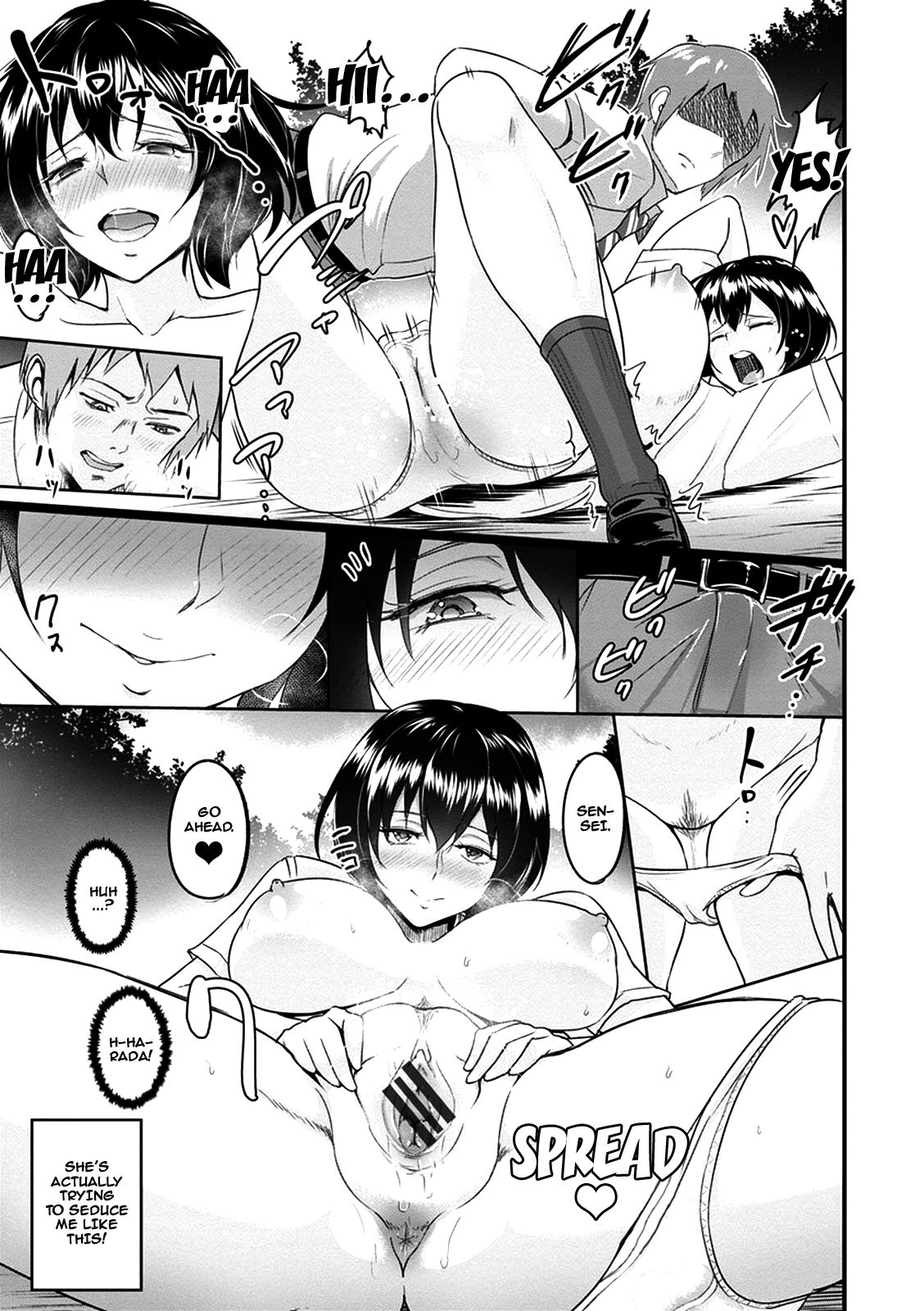 [ビフィダス] キミを誘う疼き穴 [英訳] [DL版]