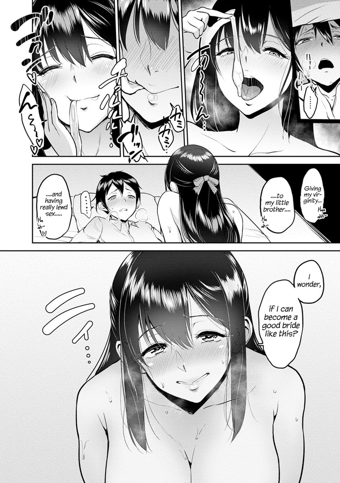 [ビフィダス] キミを誘う疼き穴 [英訳] [DL版]