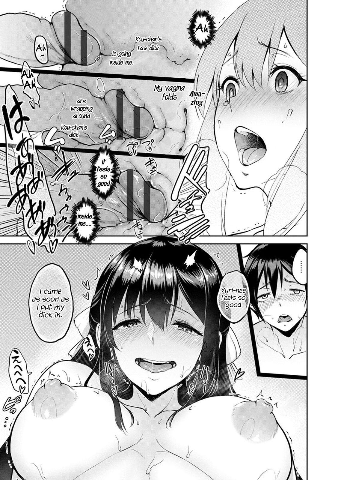 [ビフィダス] キミを誘う疼き穴 [英訳] [DL版]