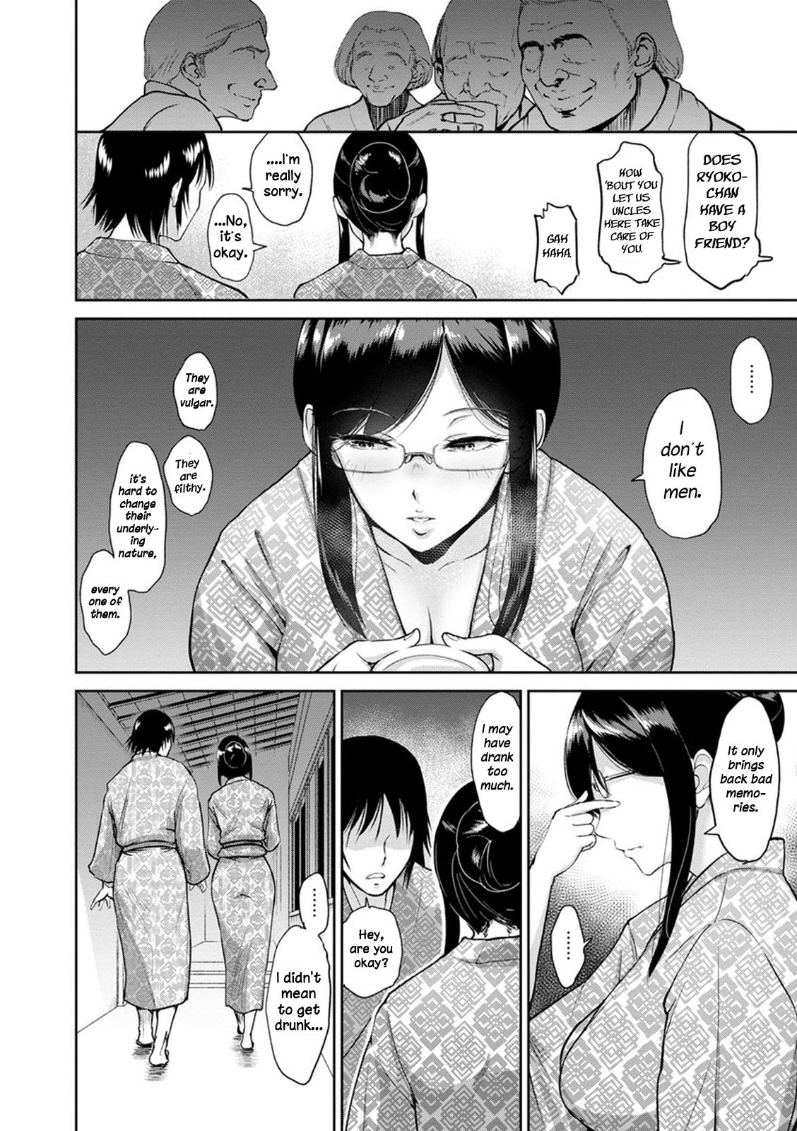[ビフィダス] キミを誘う疼き穴 [英訳] [DL版]