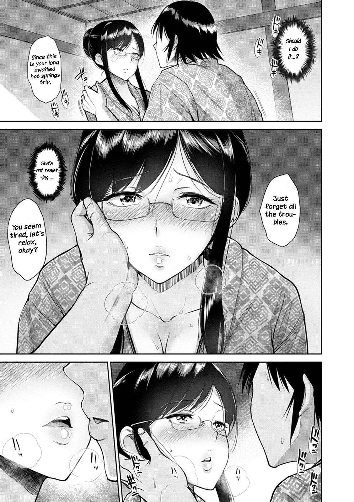 [ビフィダス] キミを誘う疼き穴 [英訳] [DL版]