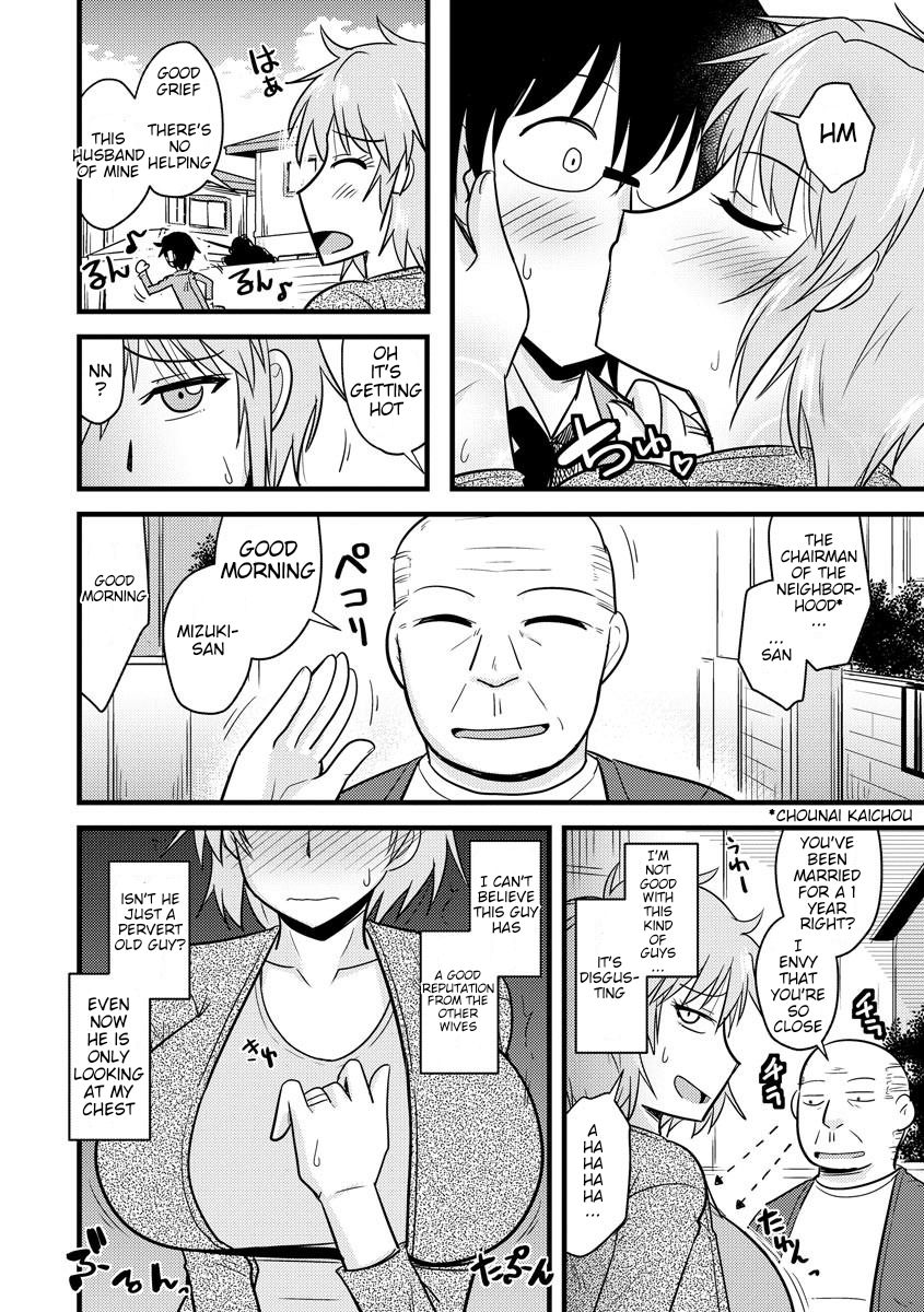 [神宮小川] ヤンキー妻の本音と建前 (サイベリアマニアックス 催眠調教デラックス Vol.007) [英訳] [DL版]