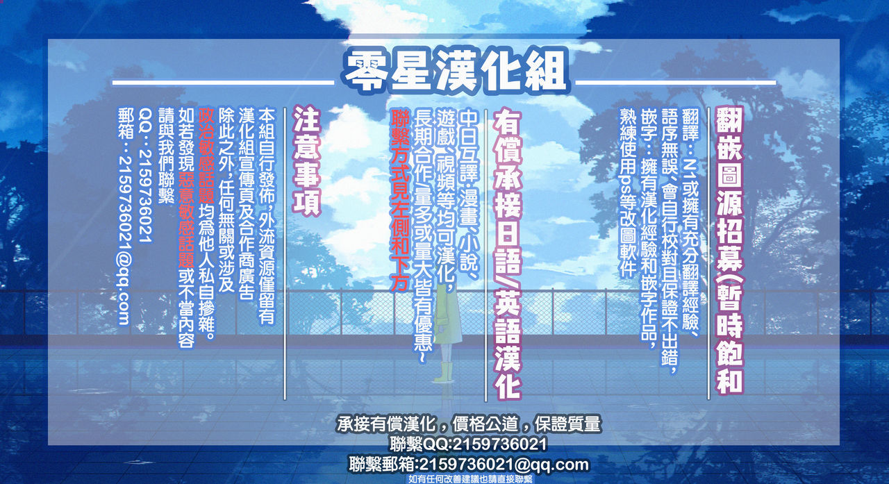 Game Center no Ura Jijou