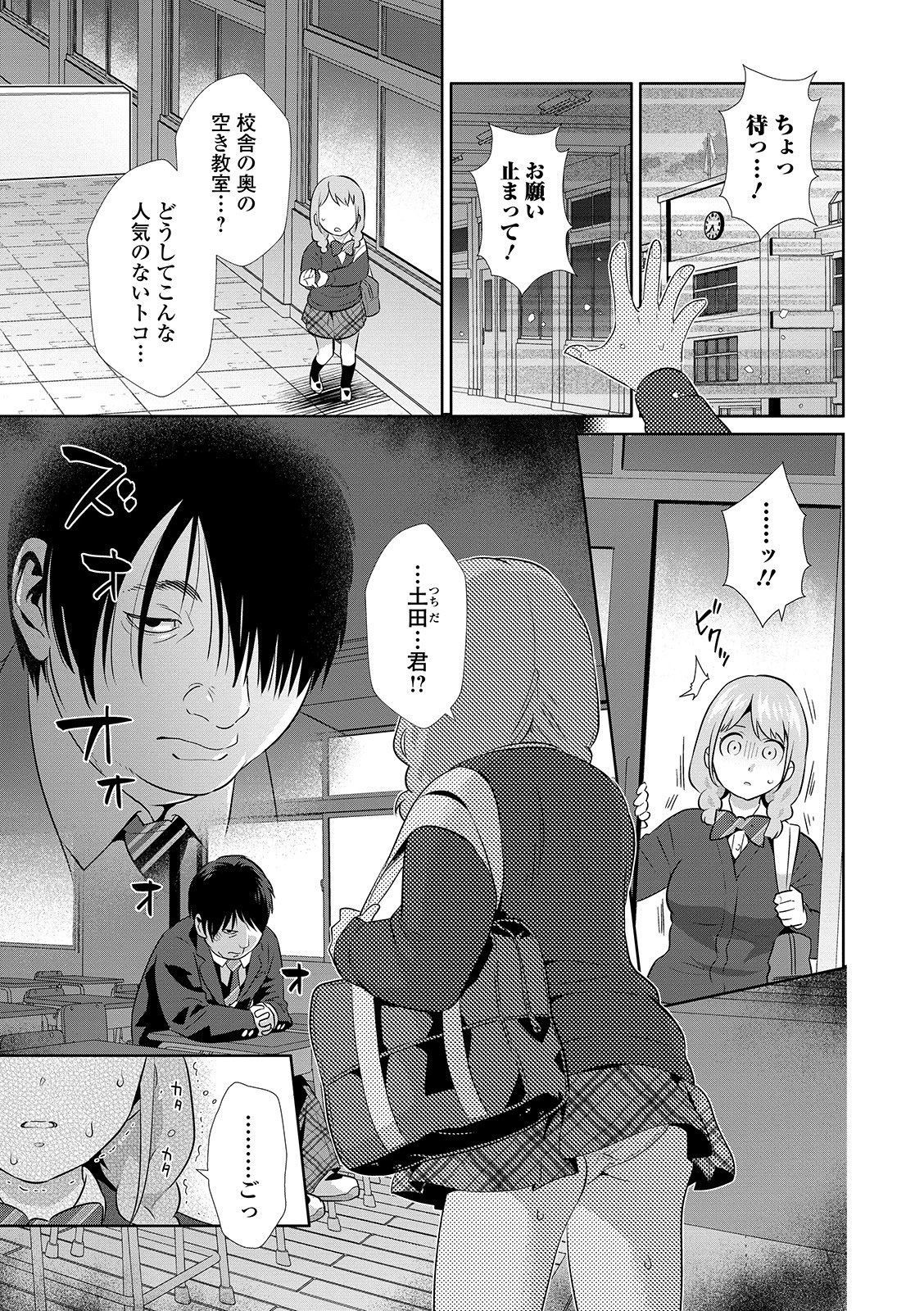 京生！押木タイムVol。 01