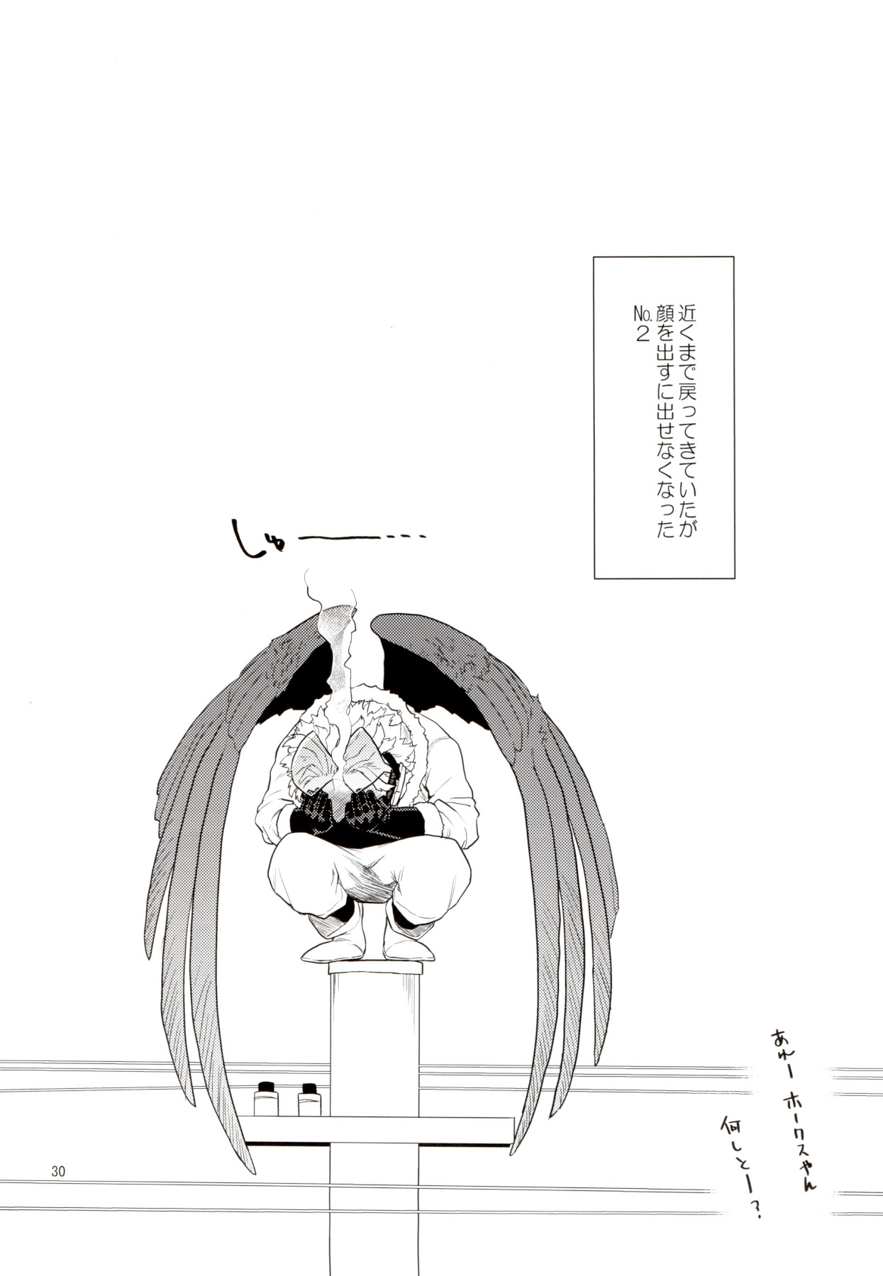 [等速直線運動 (パイン)] Enholog #01 (僕のヒーローアカデミア)