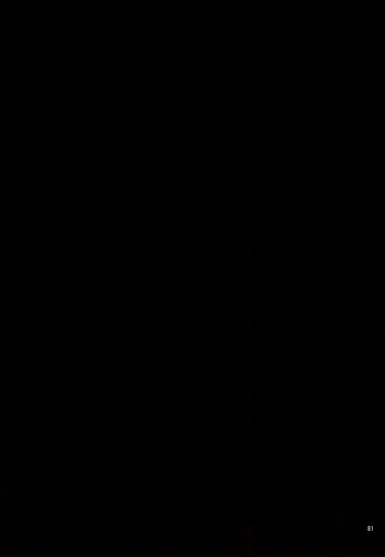 [等速直線運動 (パイン)] Enholog #01 (僕のヒーローアカデミア)