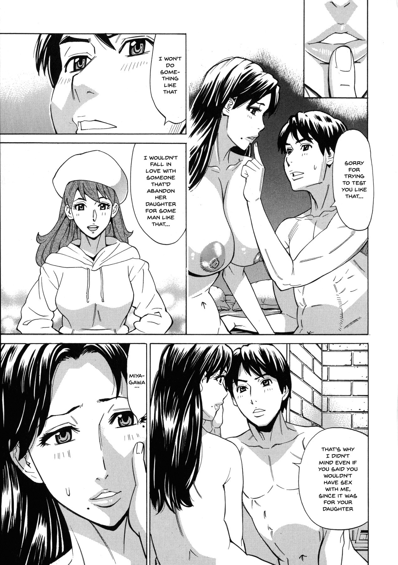 ひとづま恋花火〜はじめのふりんが3Pにいたる製〜Ch.1-6