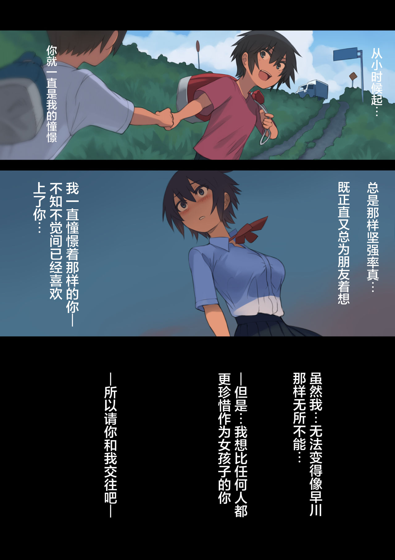 [LVIXXX (LVI)] さようなら夏の日 [中国翻訳]