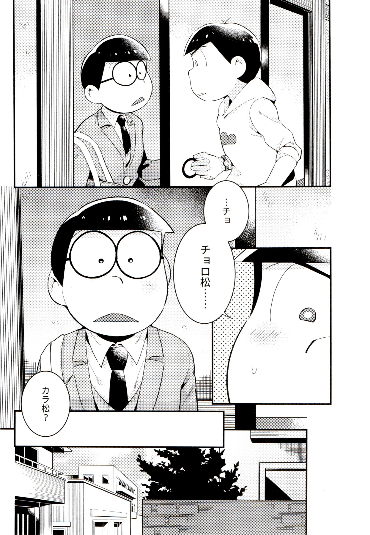 [ちきゅう (決子)] 昔と今の僕達 (おそ松さん)