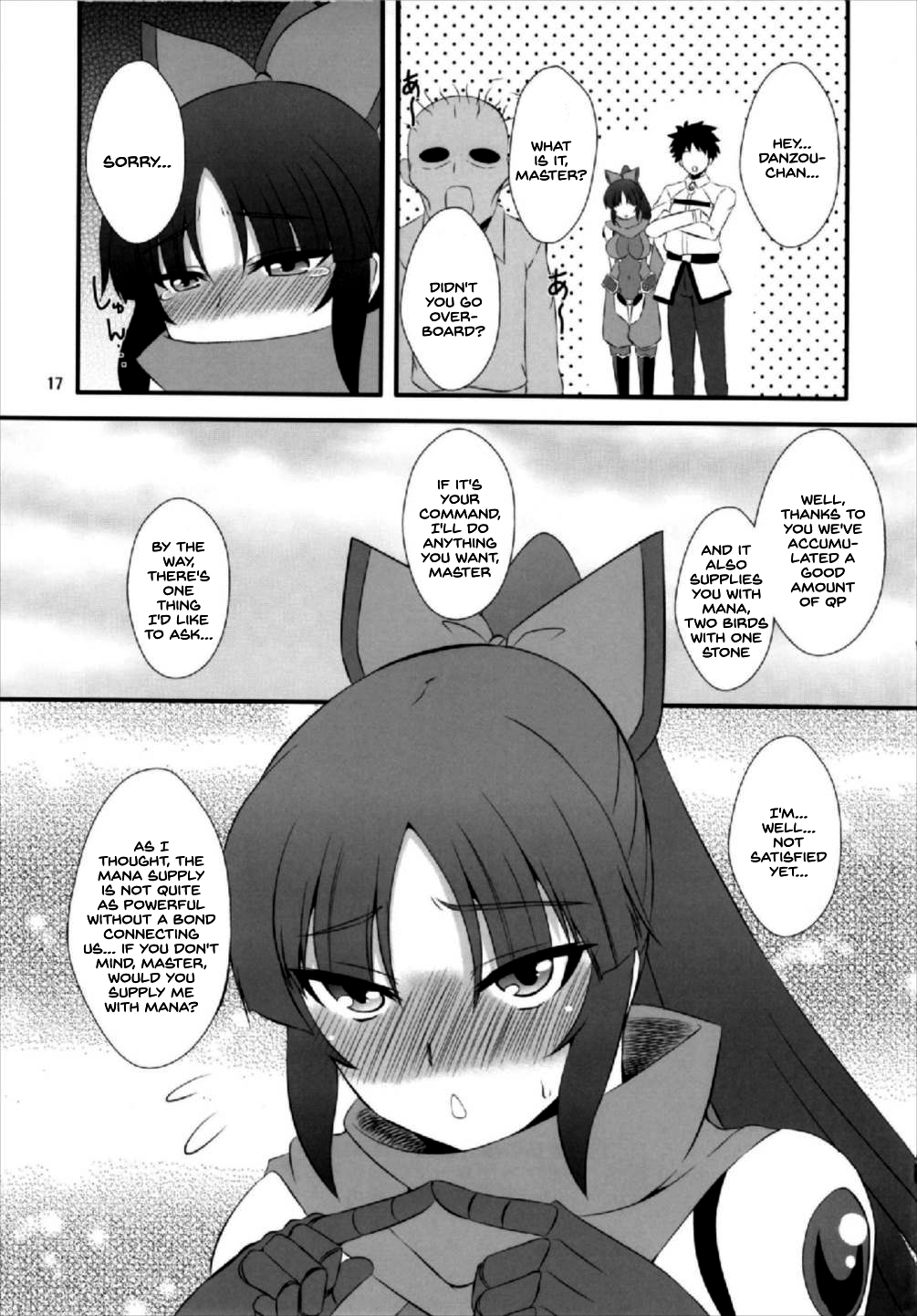(こみトレ31) [Take Out (是露巣)] 段蔵のお口 (Fate/Grand Order) [英訳]