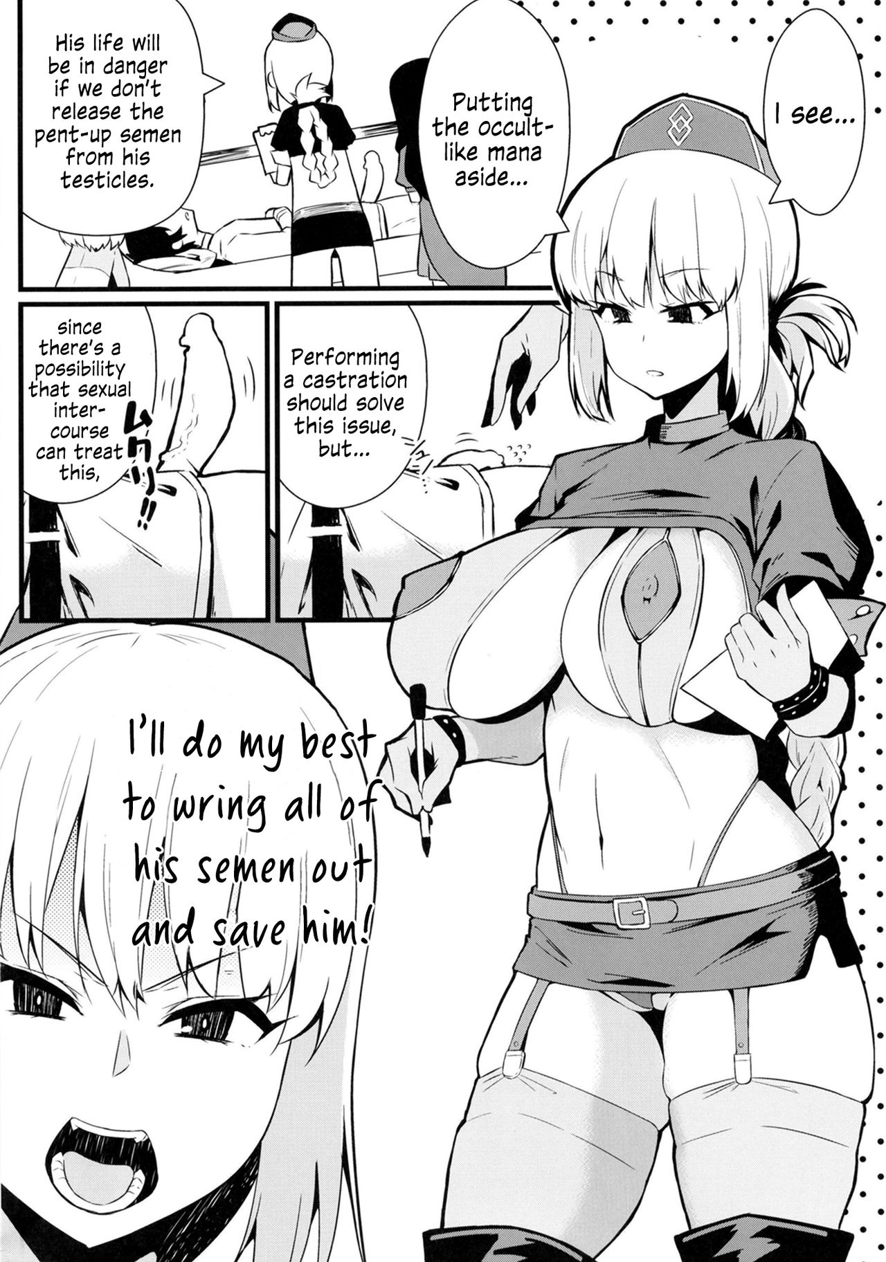 [トウドリの巣 (トウドリ)] マスター暴走 (Fate/Grand Order) [英訳] [DL版]