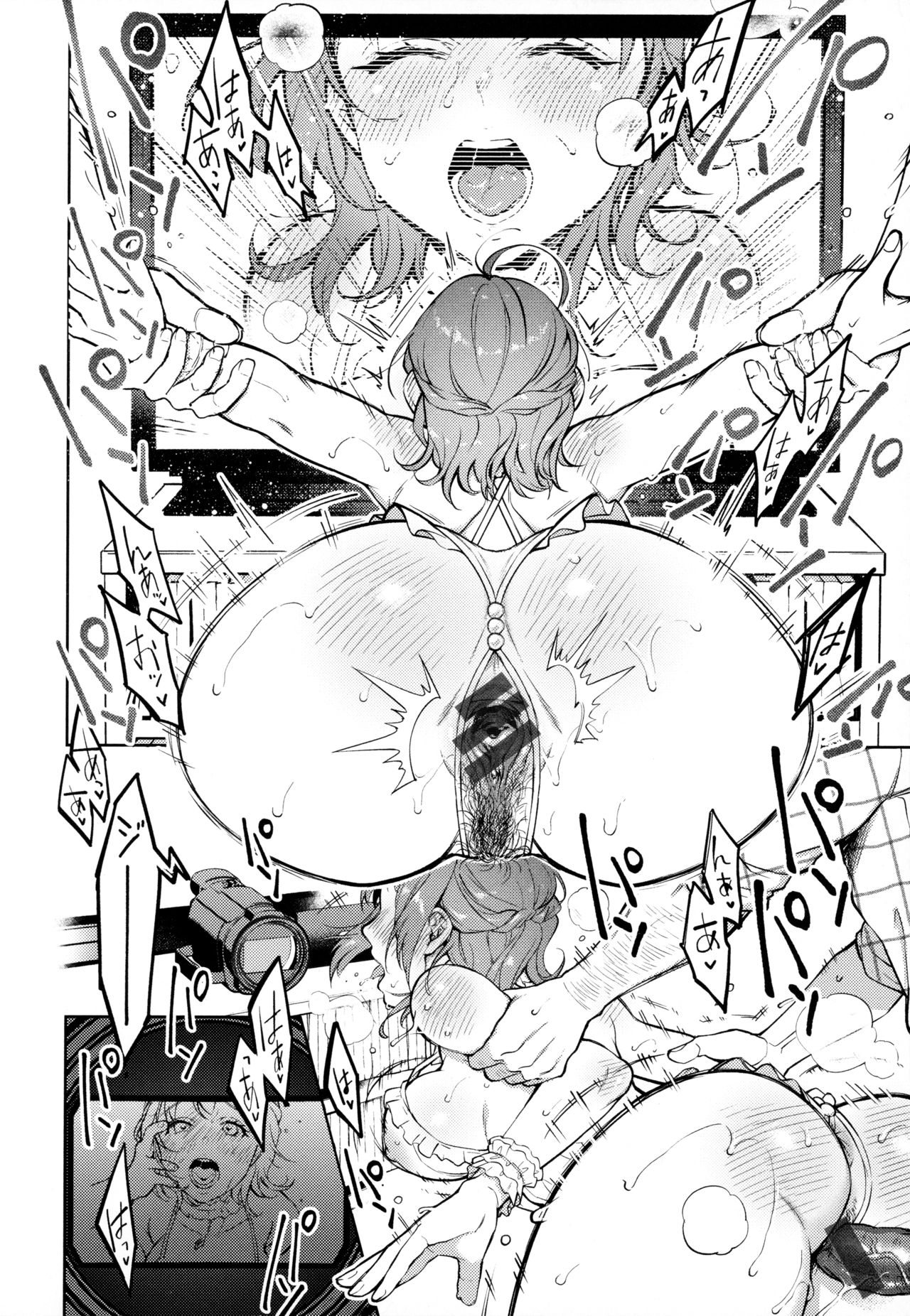 [翁賀馬乃助] 春の疼き