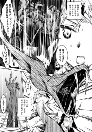 清城サラク 清城サラク