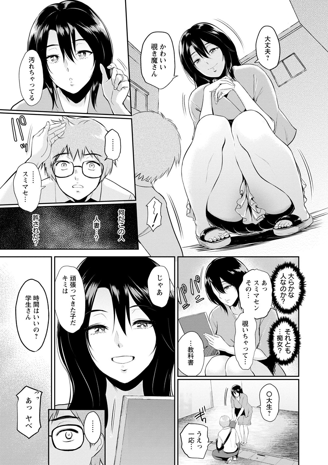 三輪さんの中庭で