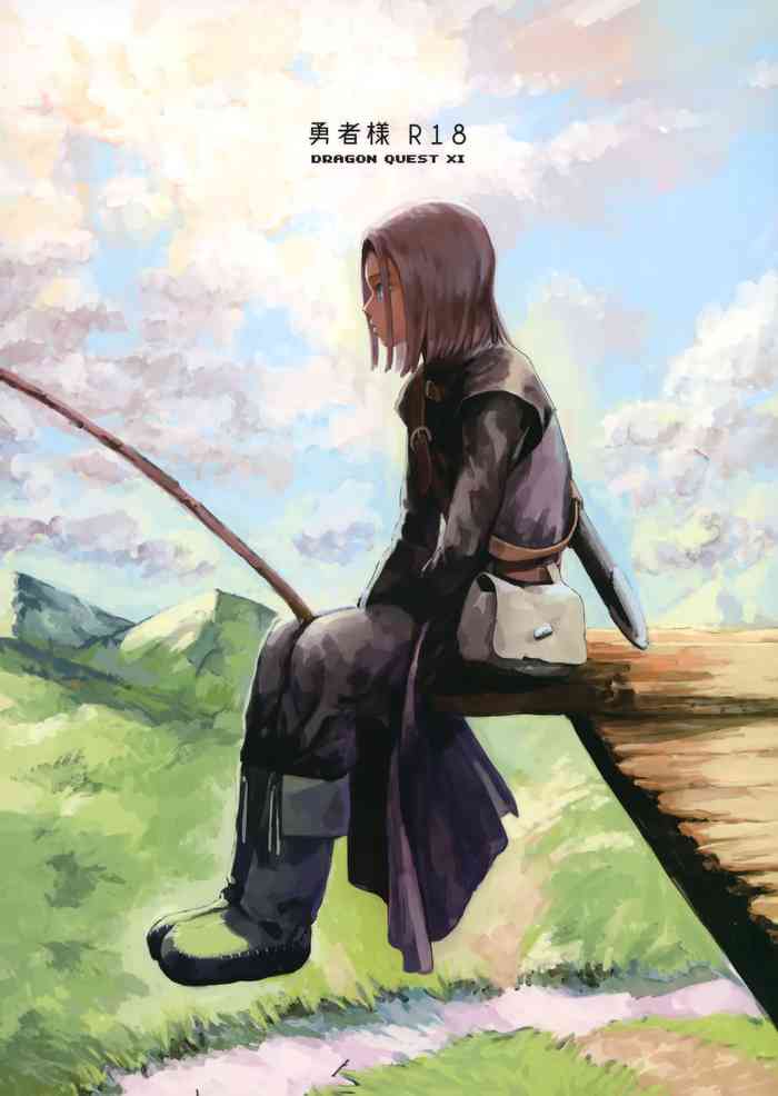 [匿名ウォンバット (匿名ウォンバット)] 勇者様R18