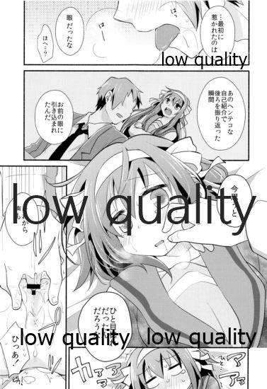 (COMIC1☆10) [にわとりとわに (大気)] 俺がどれだけお前を好きか。 (涼宮ハルヒの憂鬱)