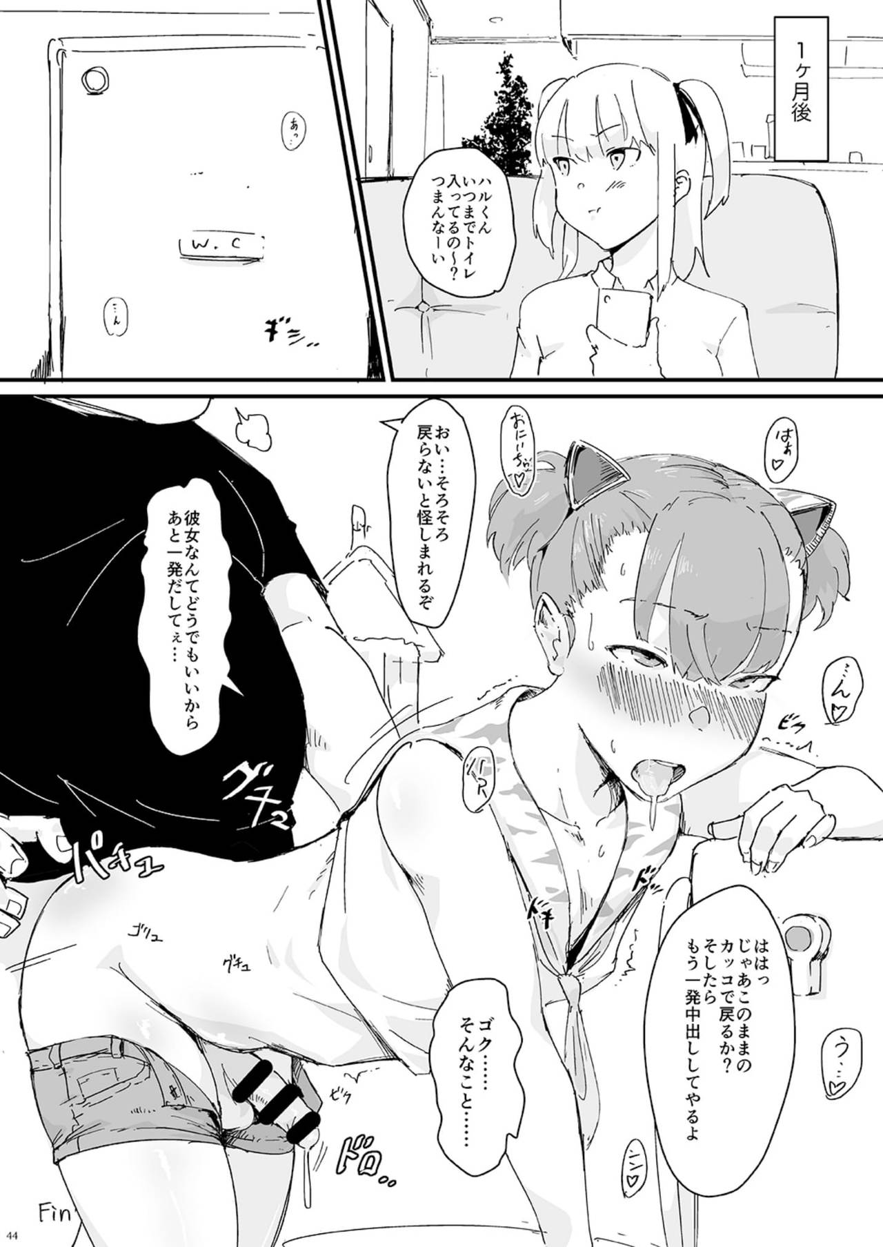 少年oddity