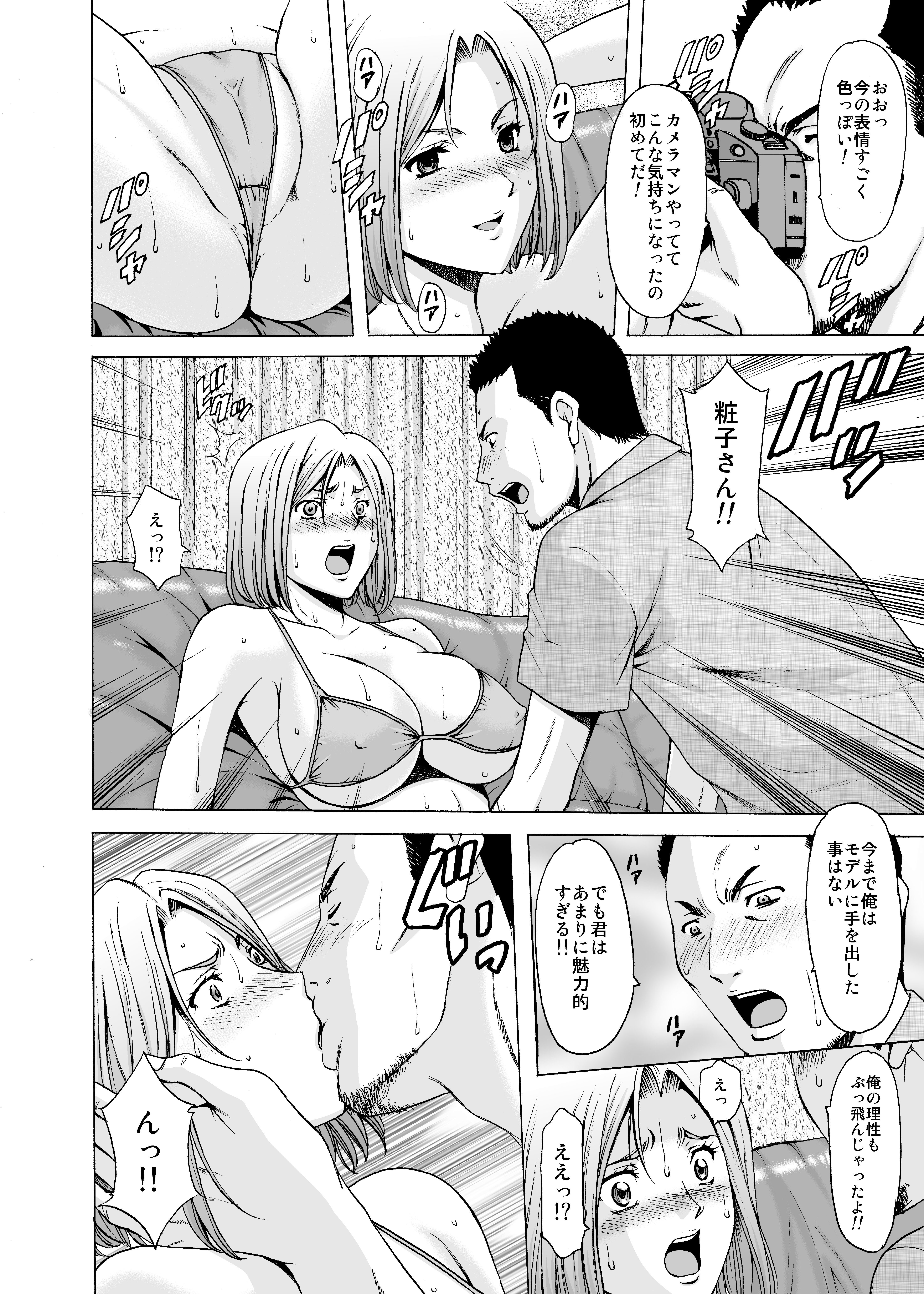 ヤンの妻が倒れる前に