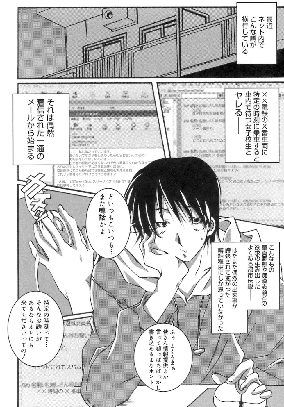 [PONPON] スタート アップ！