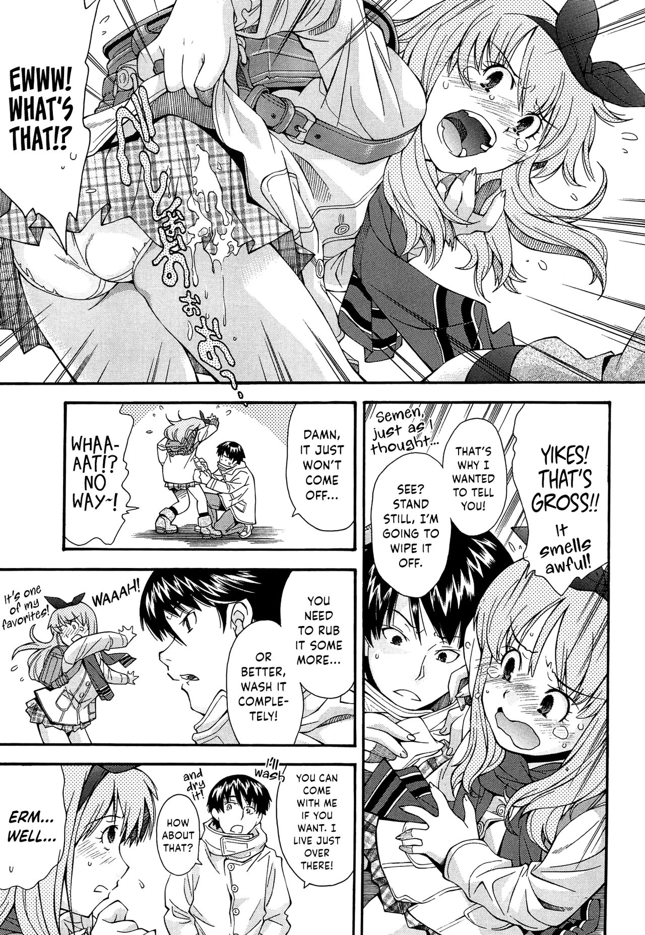[嶺本八美] きて!みて!イジって! [英訳]
