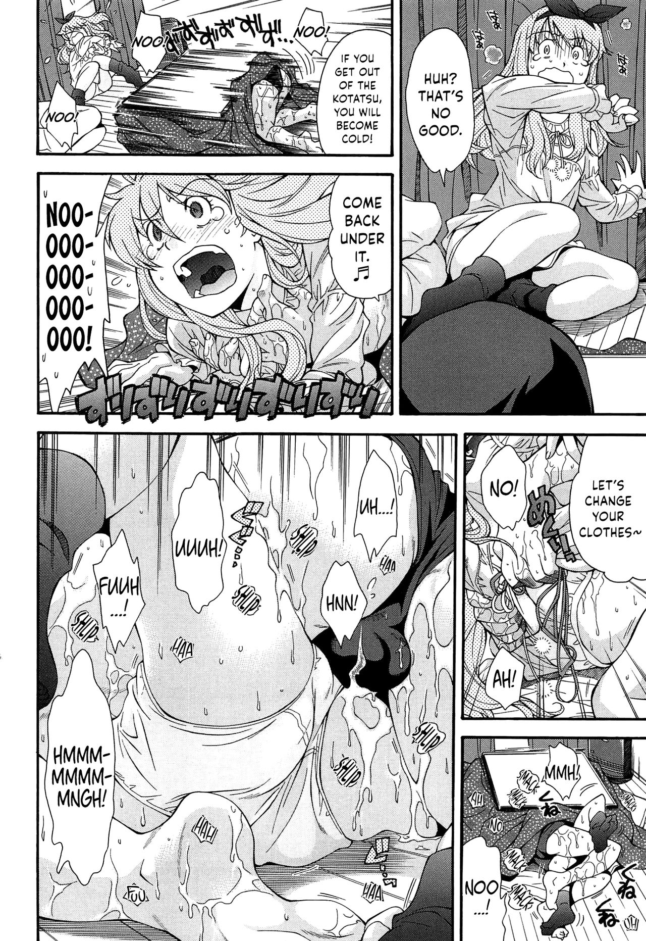 [嶺本八美] きて!みて!イジって! [英訳]