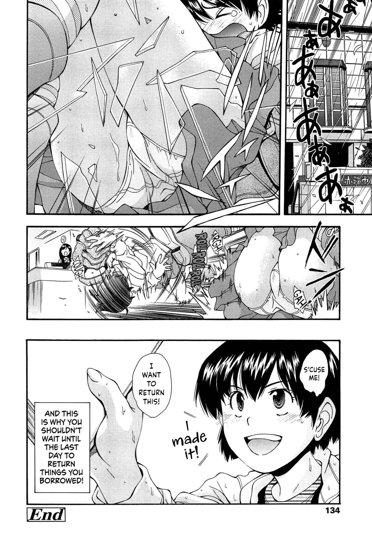 [嶺本八美] きて!みて!イジって! [英訳]