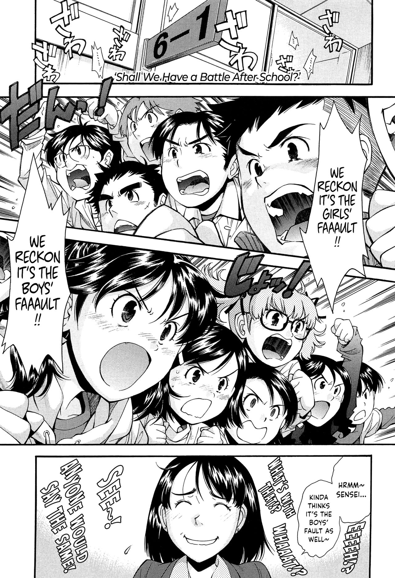 [嶺本八美] きて!みて!イジって! [英訳]