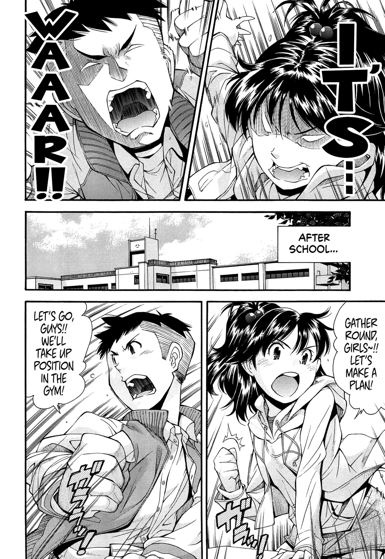 [嶺本八美] きて!みて!イジって! [英訳]