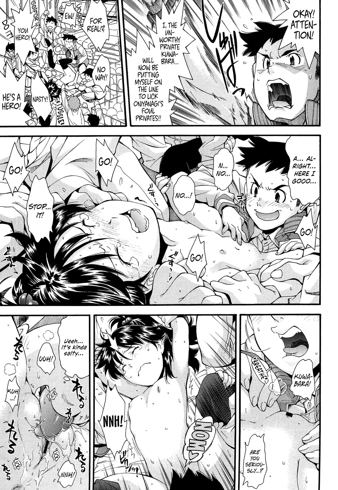 [嶺本八美] きて!みて!イジって! [英訳]