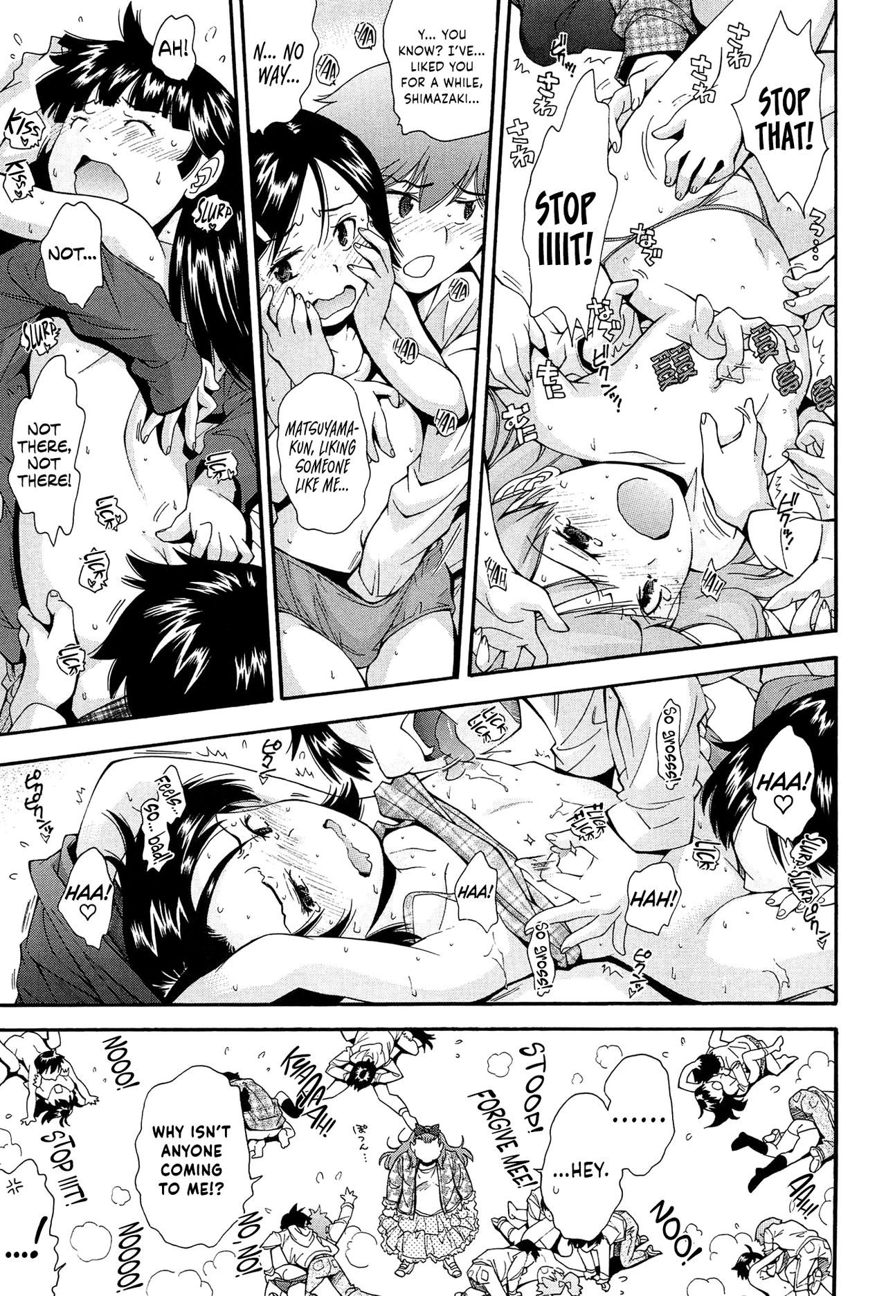 [嶺本八美] きて!みて!イジって! [英訳]