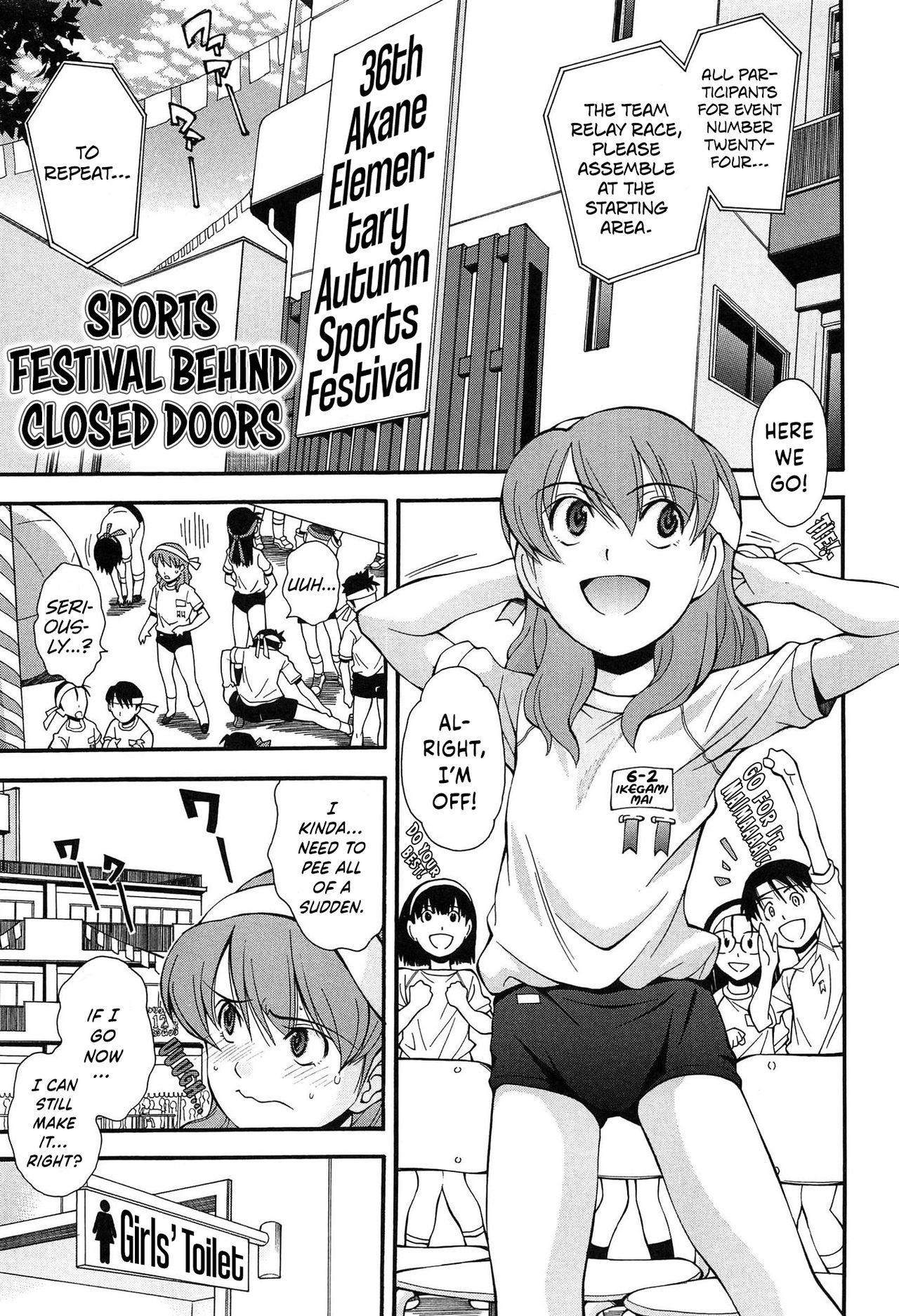 [嶺本八美] きて!みて!イジって! [英訳]