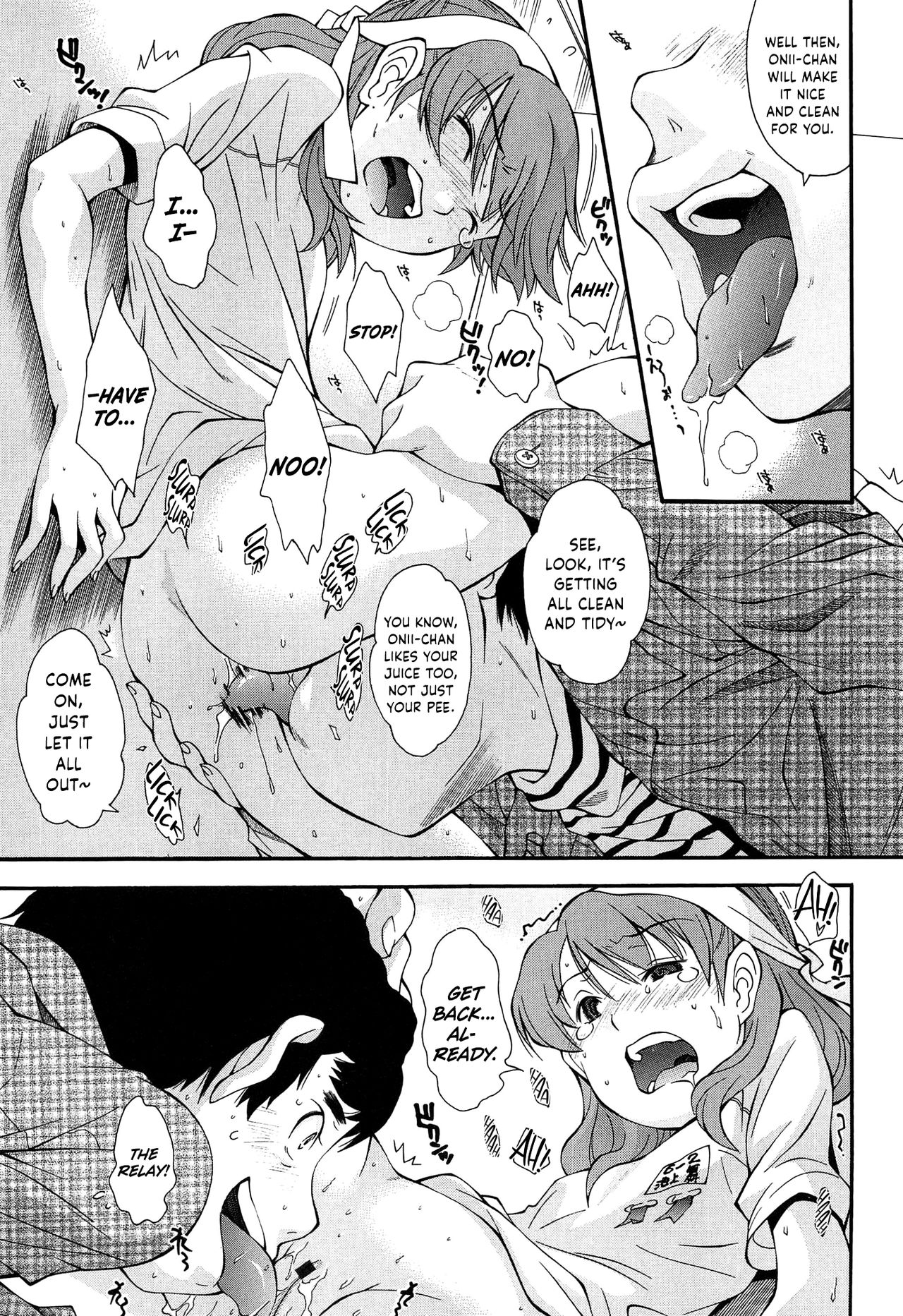 [嶺本八美] きて!みて!イジって! [英訳]