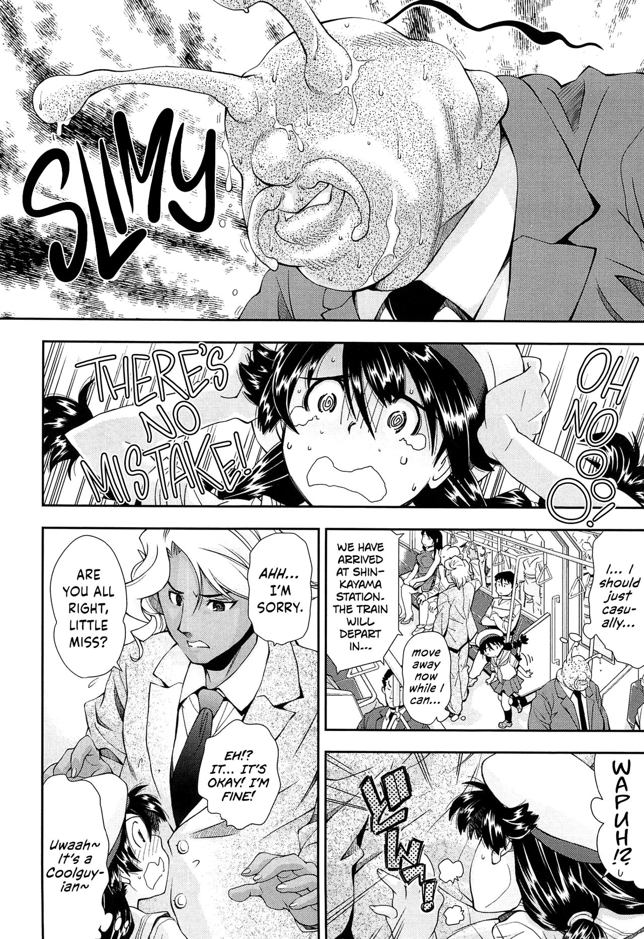 [嶺本八美] きて!みて!イジって! [英訳]