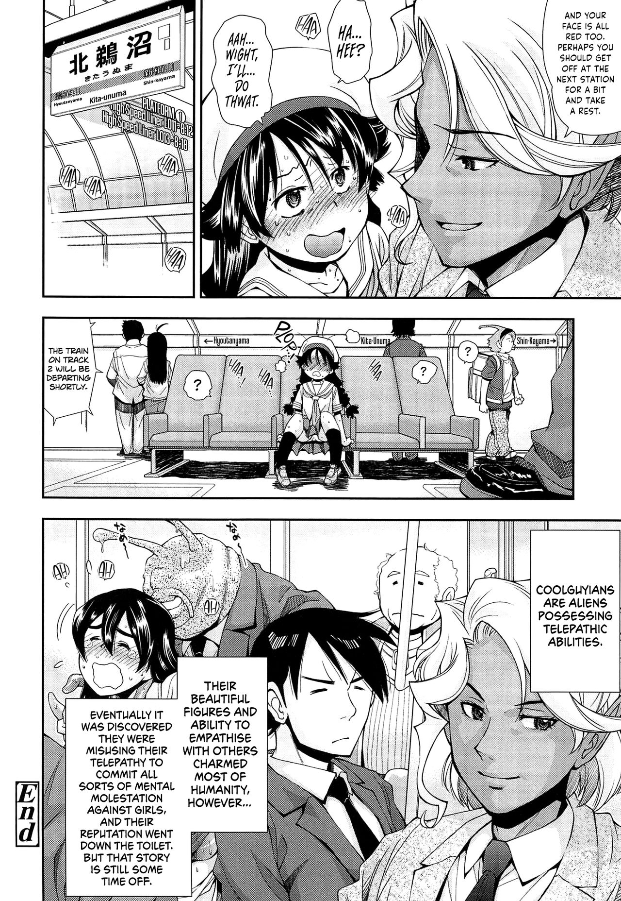 [嶺本八美] きて!みて!イジって! [英訳]