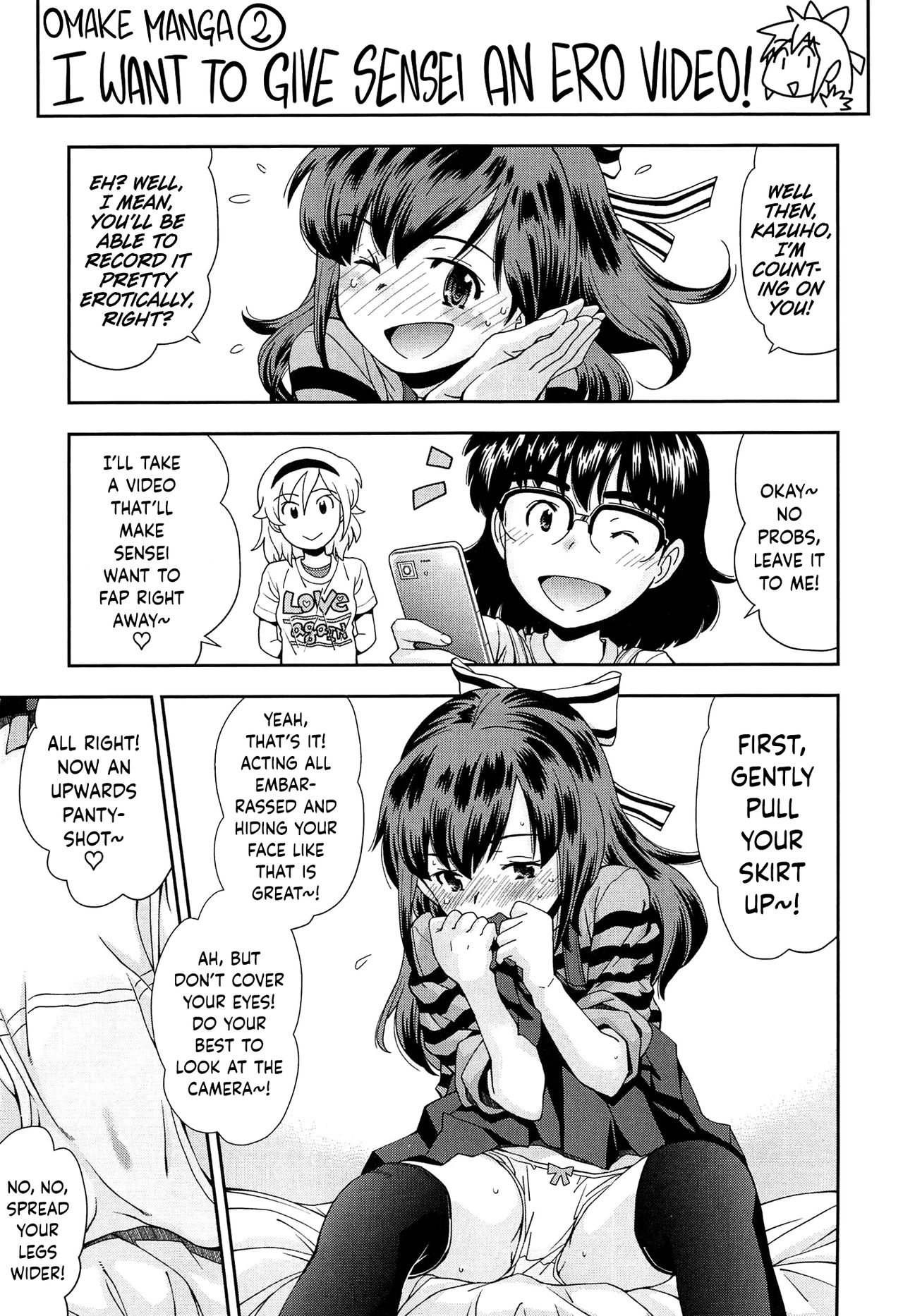 [嶺本八美] きて!みて!イジって! [英訳]
