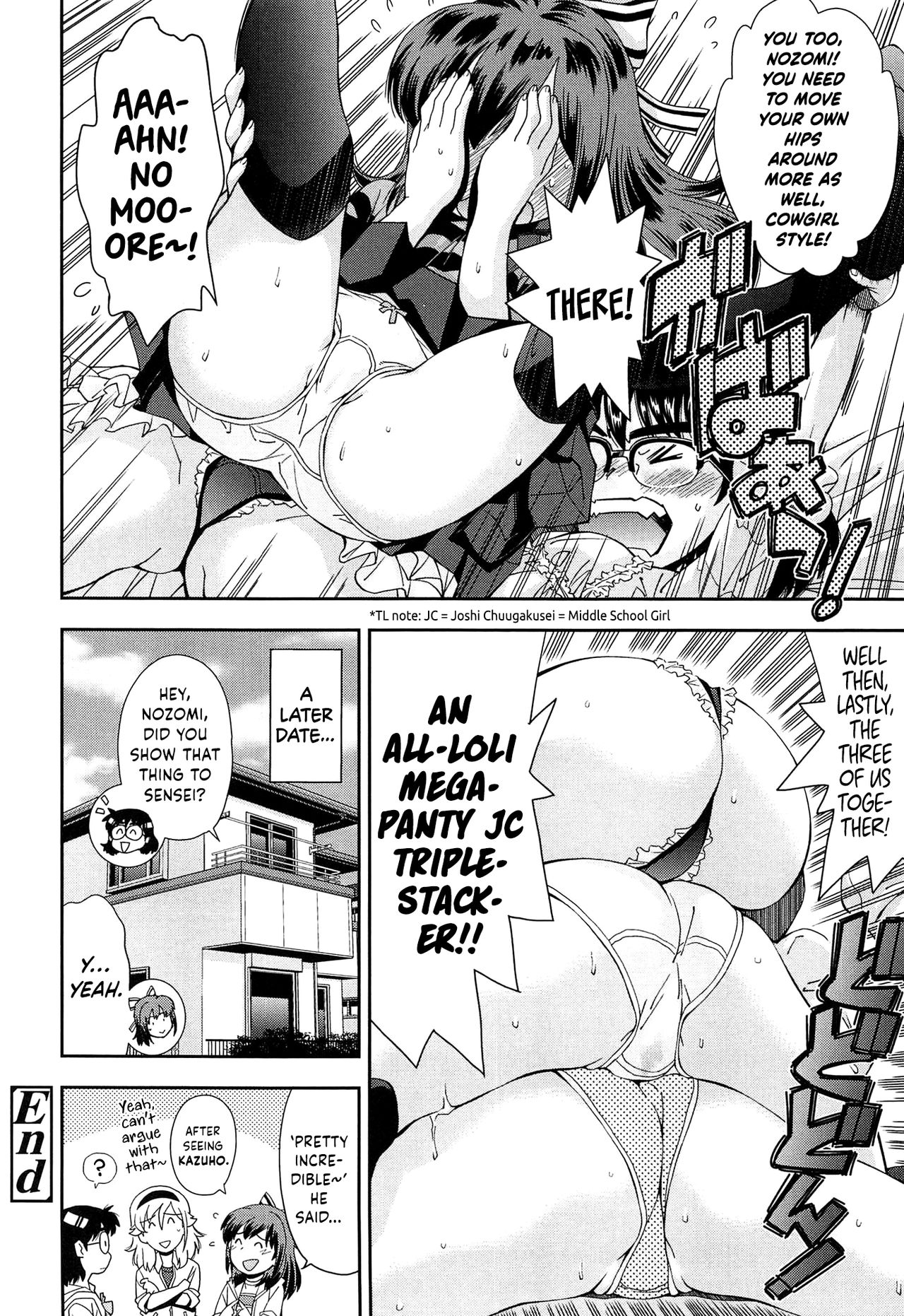 [嶺本八美] きて!みて!イジって! [英訳]