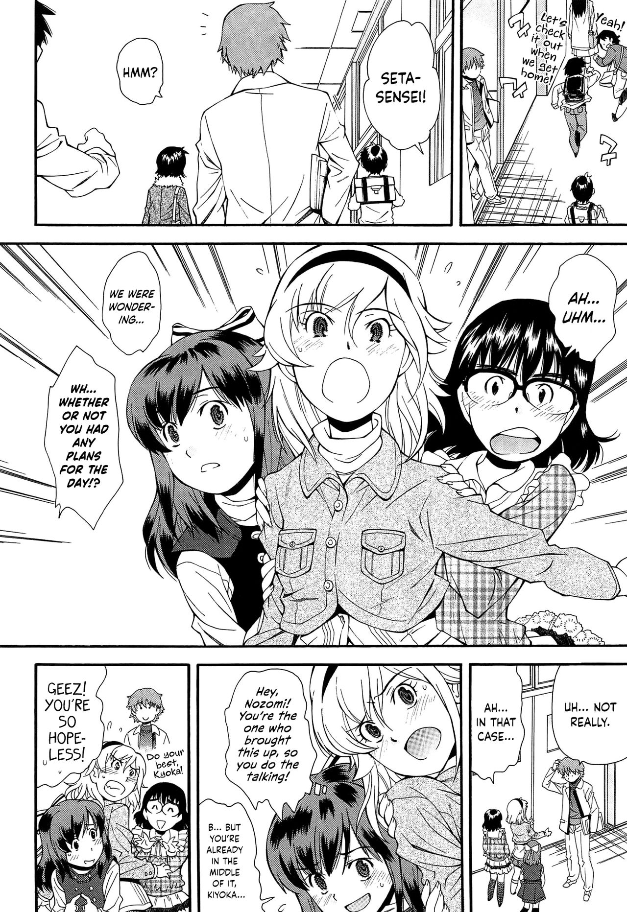 [嶺本八美] きて!みて!イジって! [英訳]