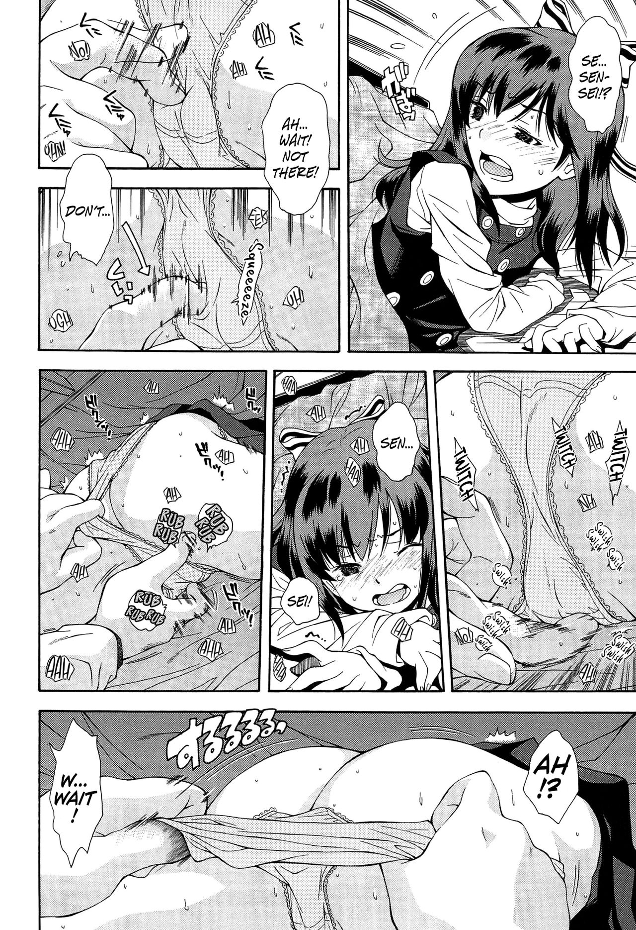 [嶺本八美] きて!みて!イジって! [英訳]