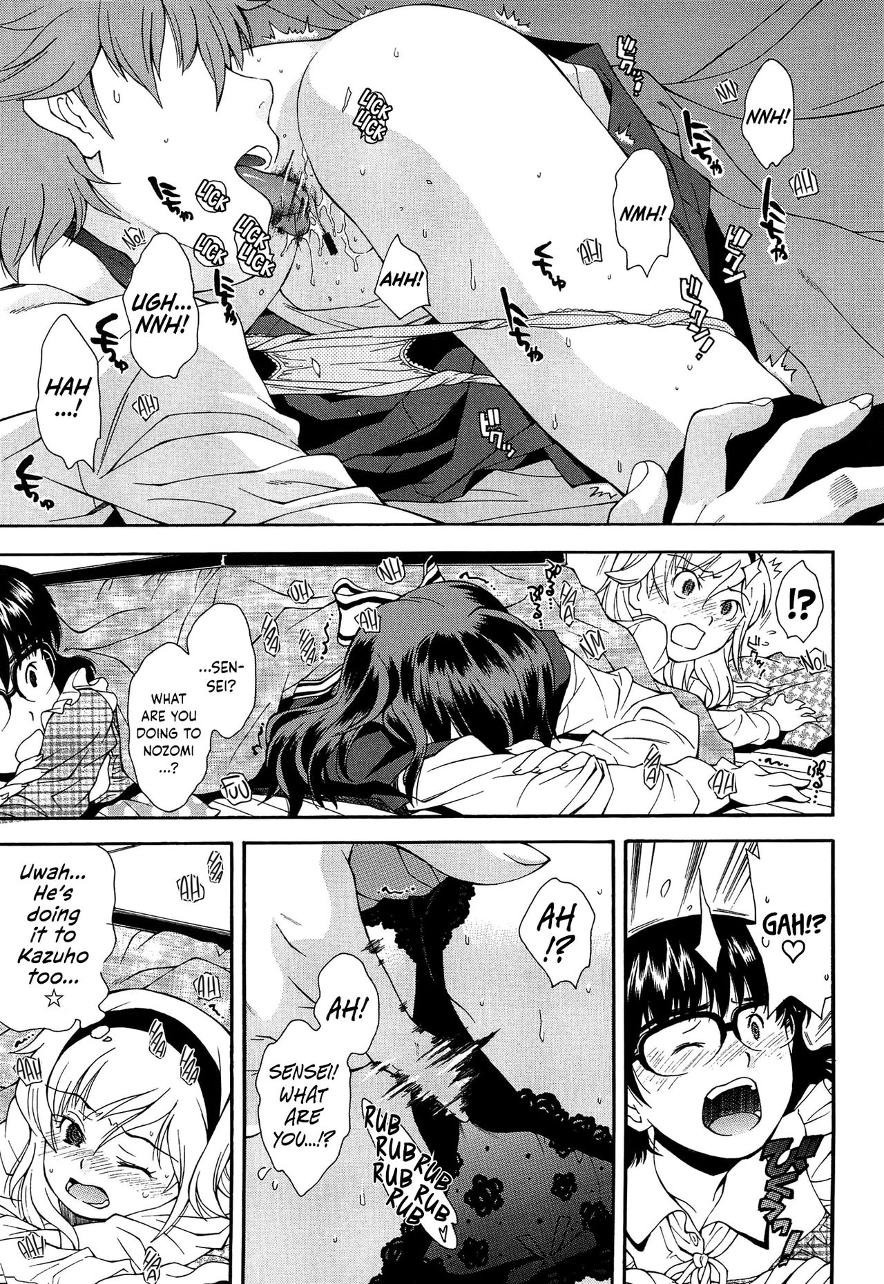 [嶺本八美] きて!みて!イジって! [英訳]