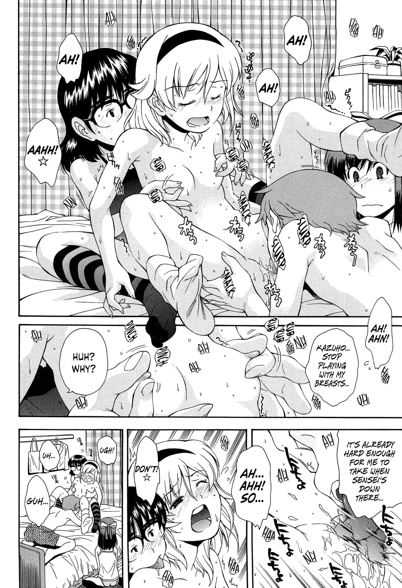 [嶺本八美] きて!みて!イジって! [英訳]