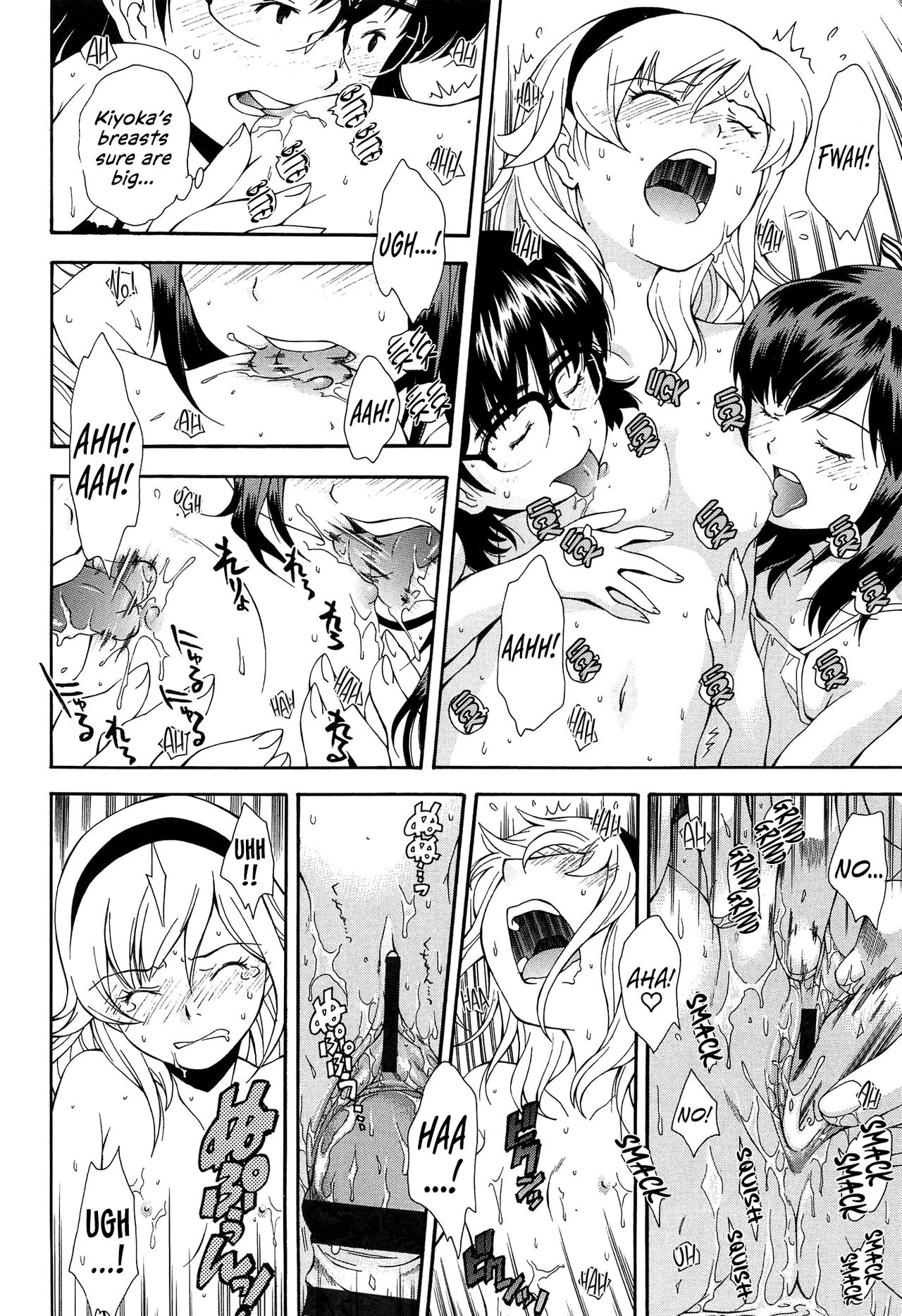 [嶺本八美] きて!みて!イジって! [英訳]