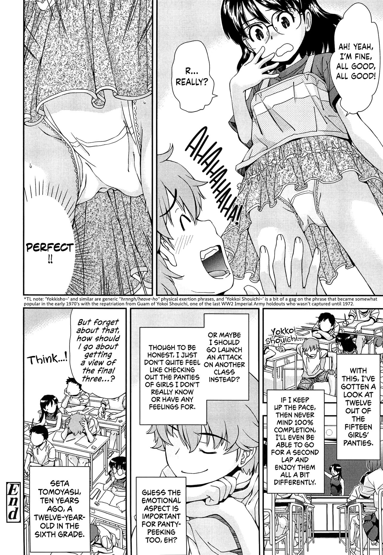 [嶺本八美] きて!みて!イジって! [英訳]