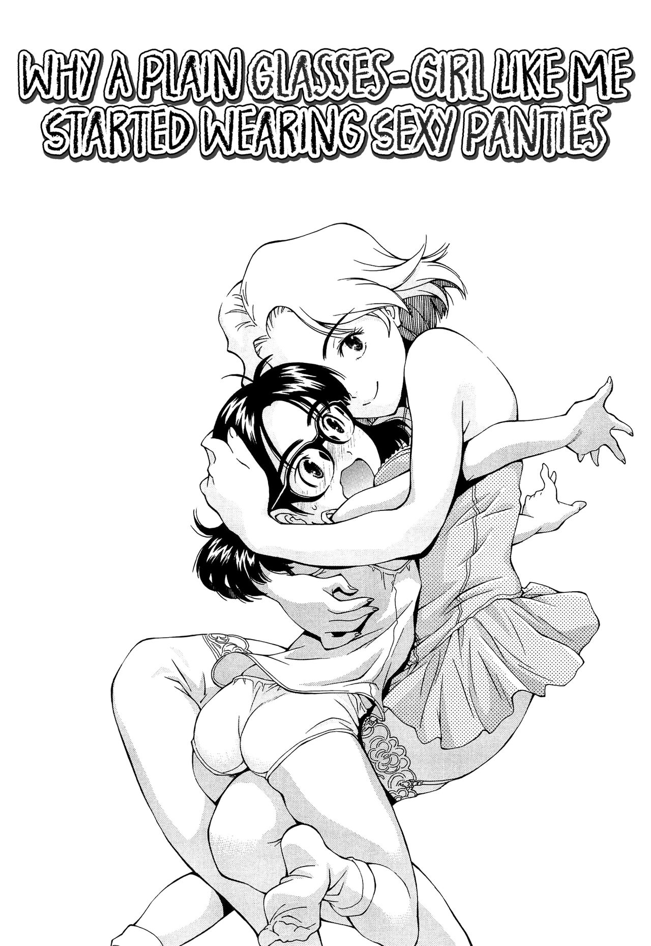 [嶺本八美] きて!みて!イジって! [英訳]